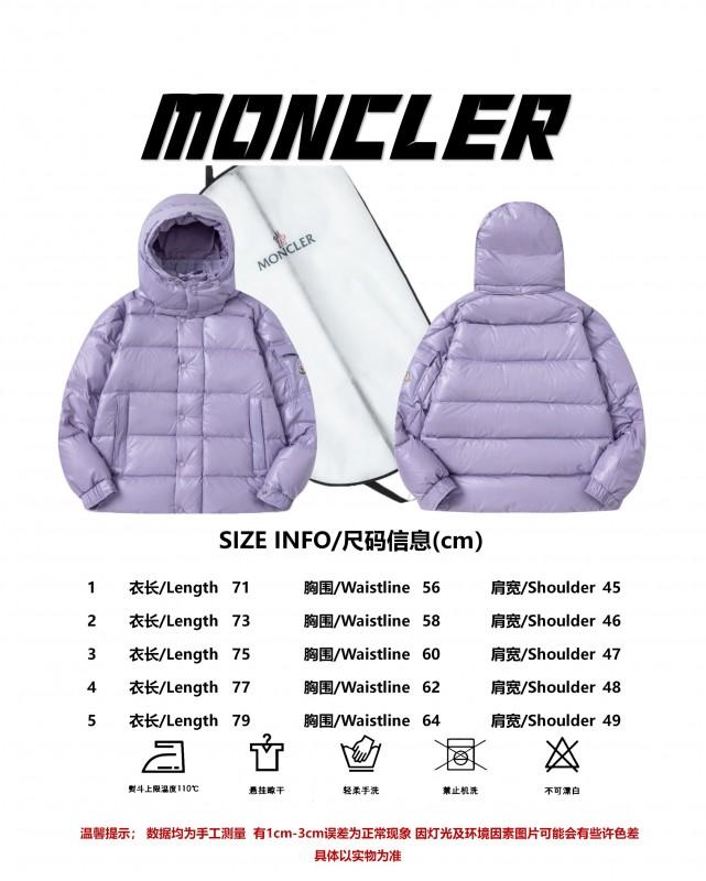Designer Winter Coats