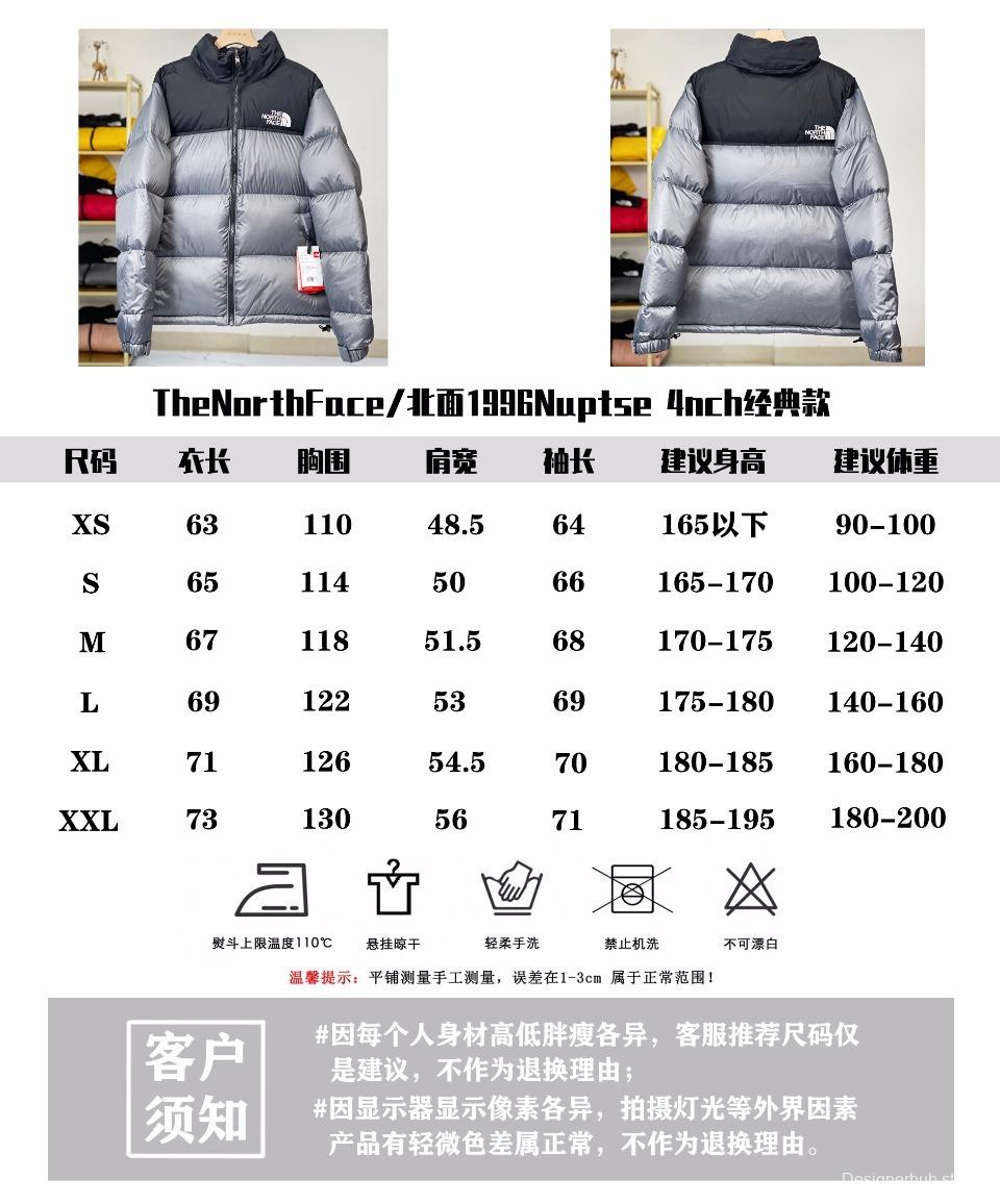 Designer Winter Coats